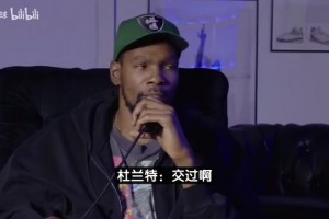 是这样吗？乔治：如果不是因为詹姆斯，我早都在步行者夺冠了！