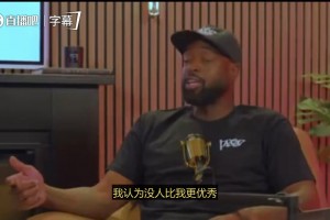 雷霆阵容深度恐怖！杰伦威：坐在场下看球，才发现我们能打球的人那么多！